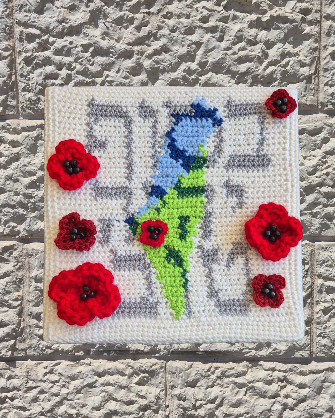 Customized Version of Jewish Wall Art